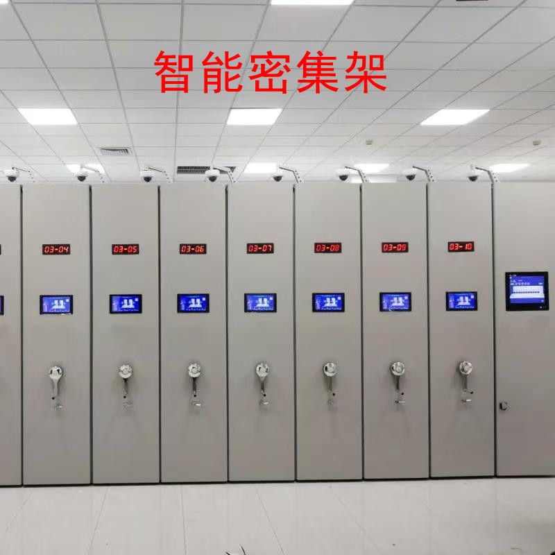 智能密集柜配置有哪些？后期还可以升级增配吗